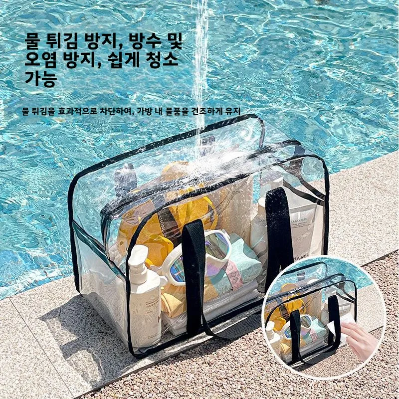 대용량 수영 가방 습식 및 건식 분리 피트니스 스포츠 젖은 옷 보관 가방 방수 휴대용 메이크업 세면 가방