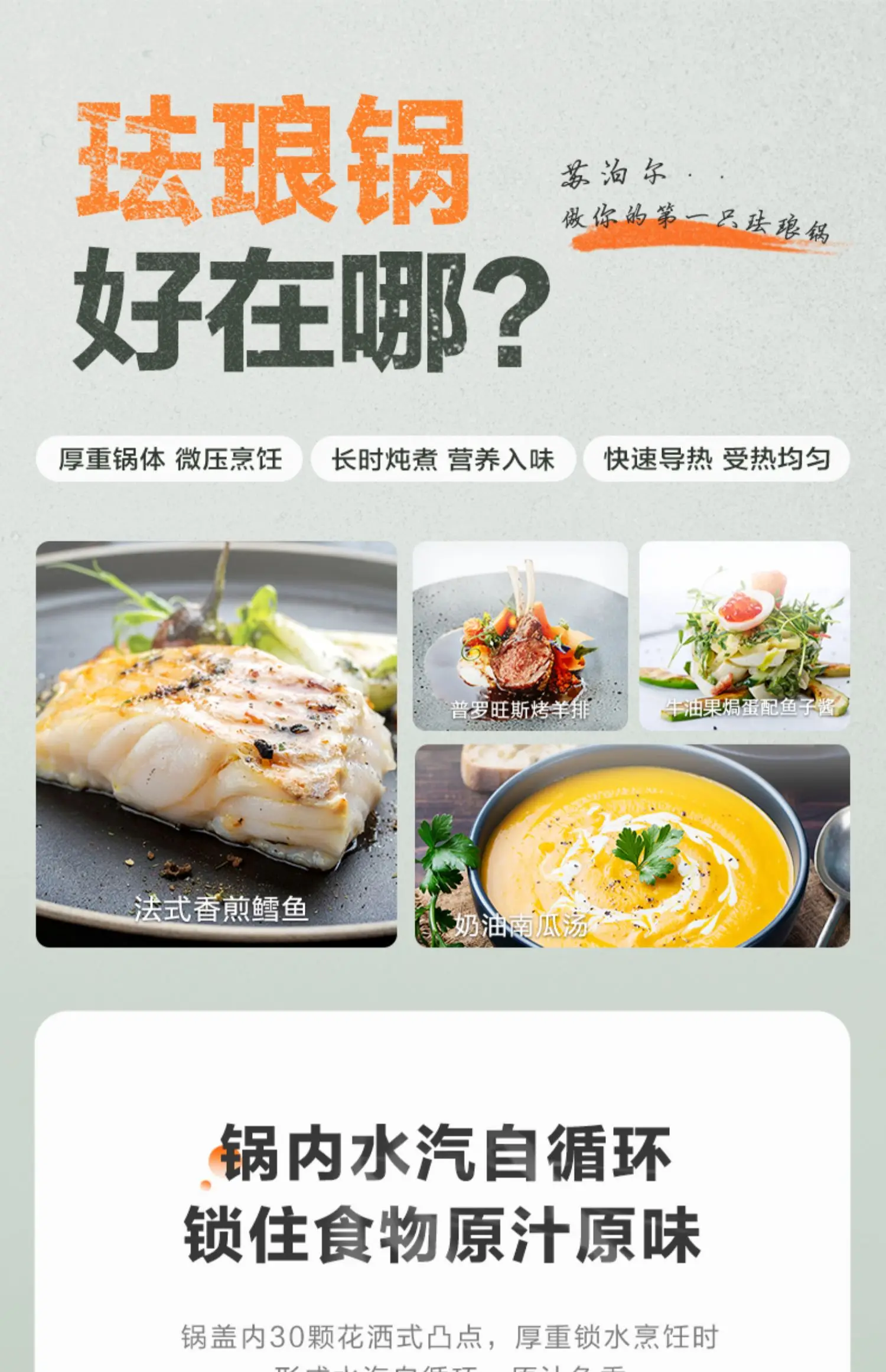 Description Picture 2 of item220V Multi-functional Enamel Cast Iron Electric Stewpot for Home Cooking