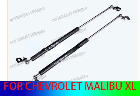 

FOR CHEVROLET MALIBU XL 2017 2018 ACCESSORIES CAR 2 PCS BONNET HOOD STRUT GAS SPRING SHOCK LIFT SUPPORT FIT