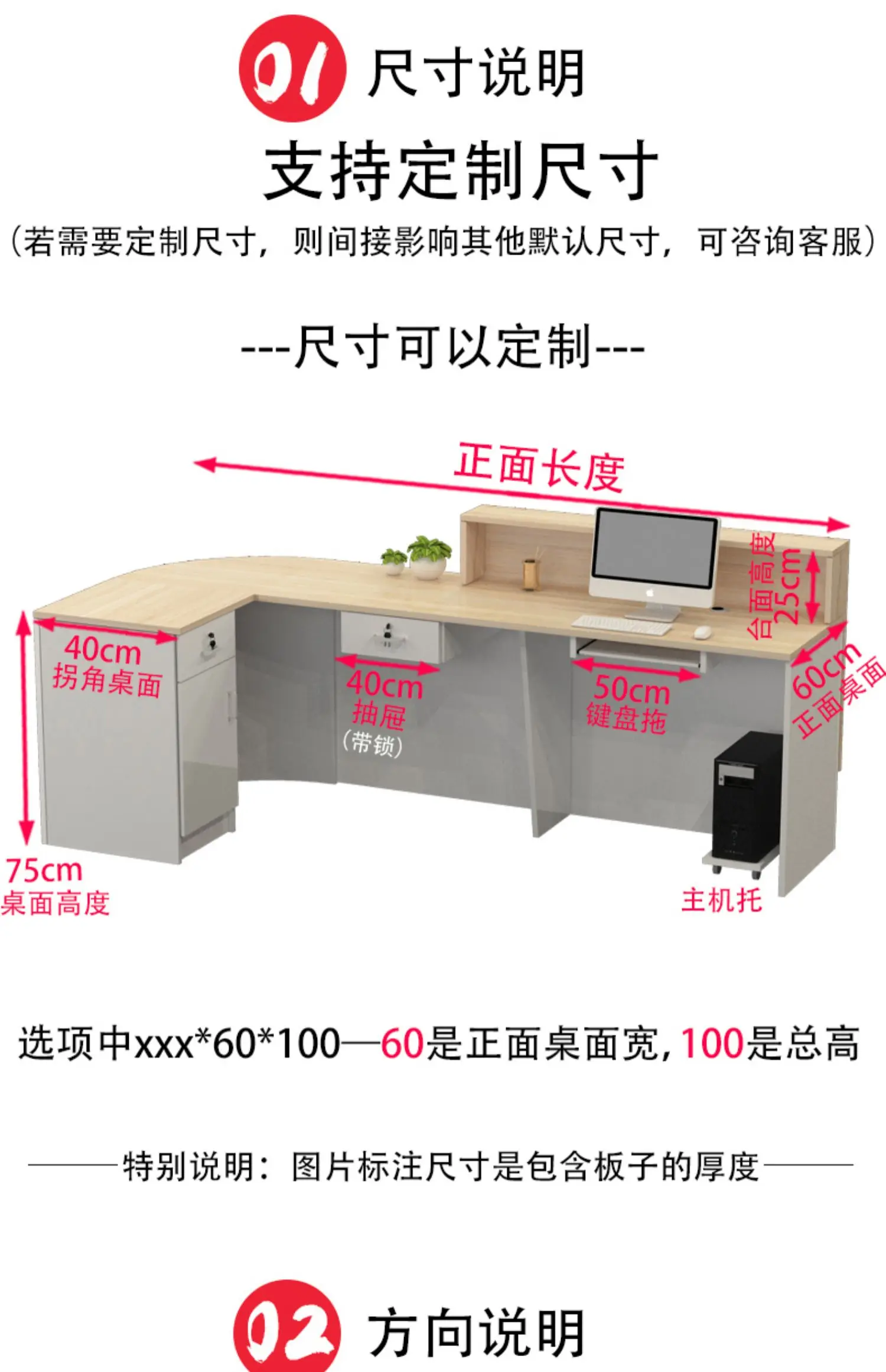Description Picture 4 of itemRestaurant Tables Lectern Office Desk Front Church Pulpit Register Bar Cashier Counter Shop Standing Office Receptie Furniture