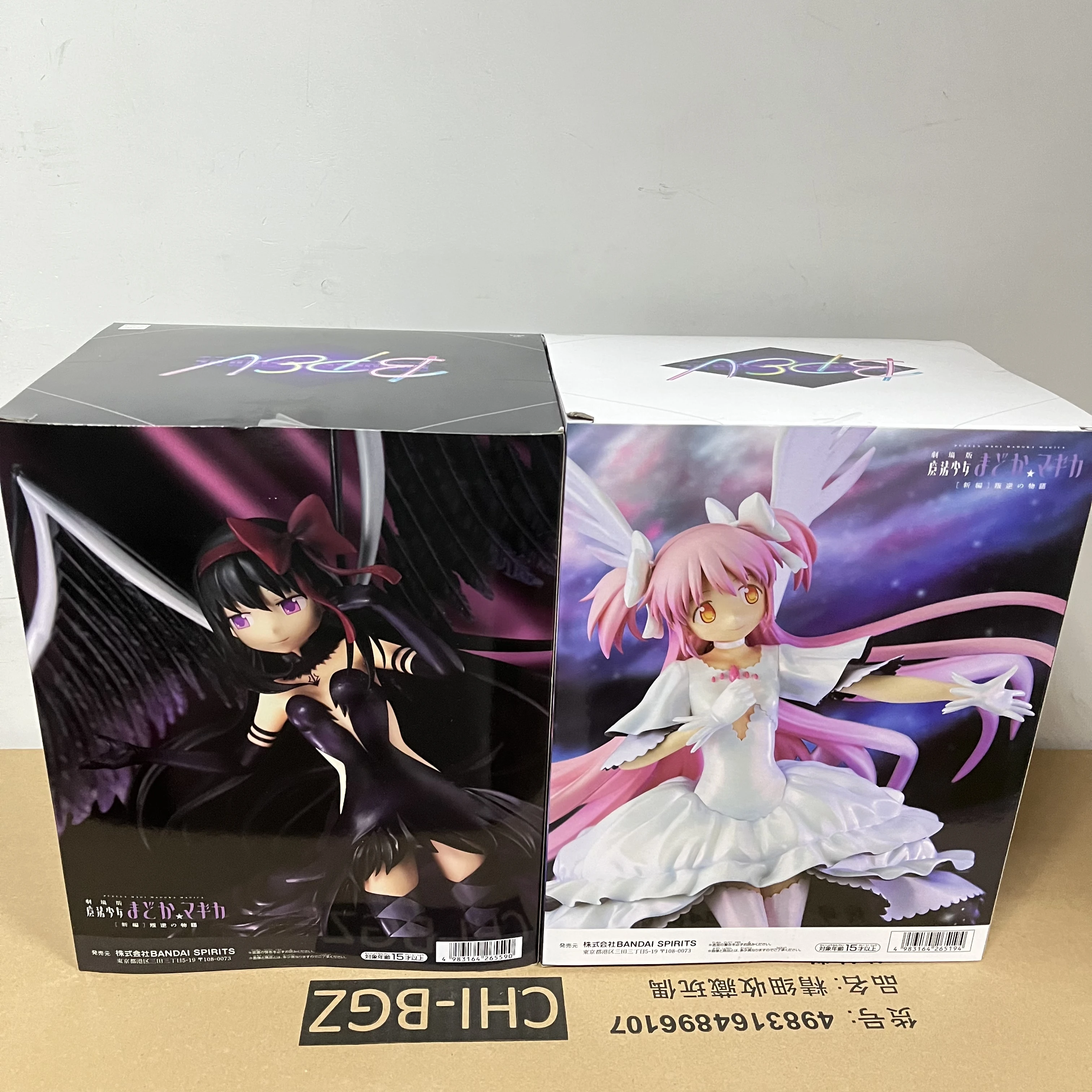 Epitome – Figurines Madoka Kaname Et Akemi Homura – PVC 18 Et 16 Cm – Debout – Déco Bureau – Cadeau Fan Anime