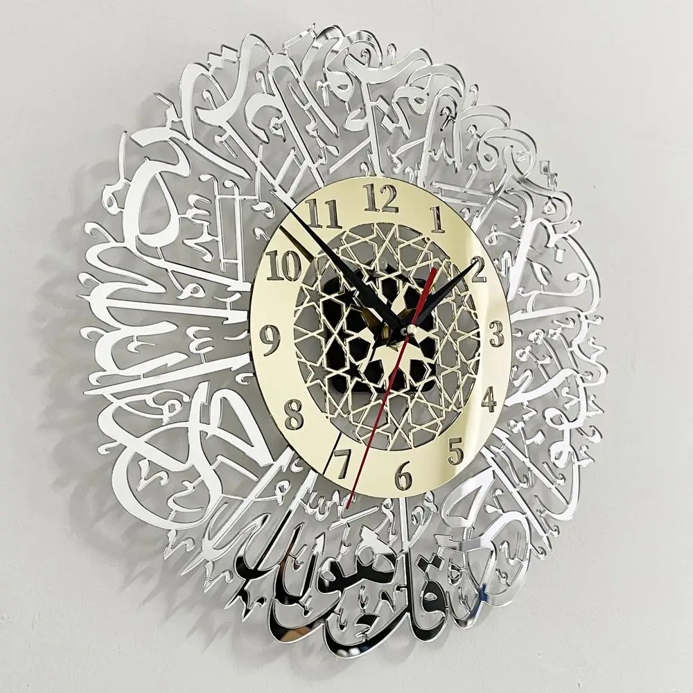 Acrylic Surah Al Ikhlas Wall Clock Islamic Calligraphy Eid Decor Wall Clock Acrylic Mirror Decoration