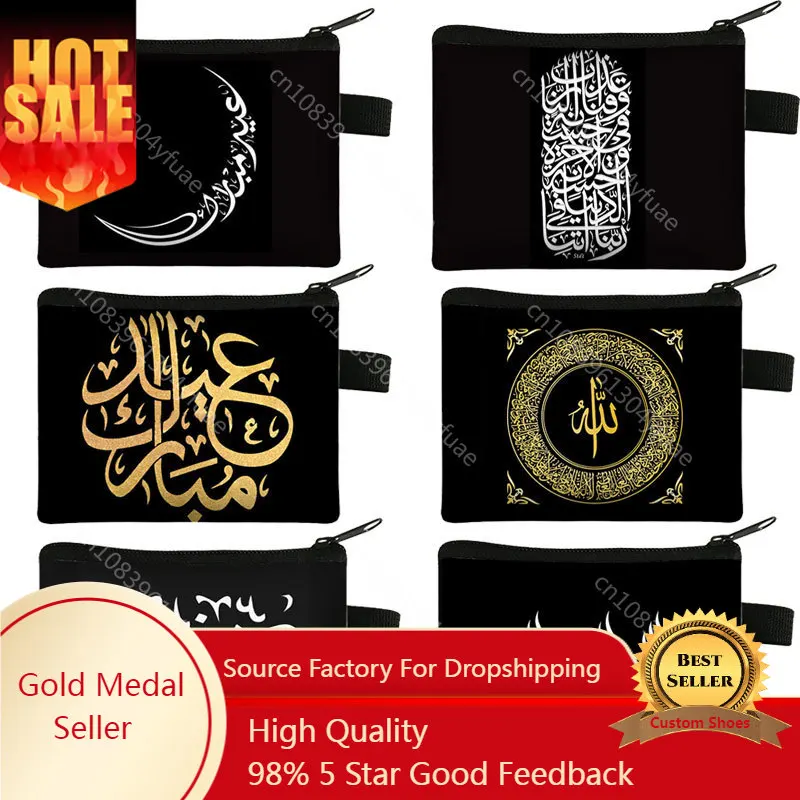 

Eid Ramadan Mubarak Print Coin Purse Calligraphy for Happy Eid Wallet 2023 Islamic Muslim Festival Party Supplies Coin Bag
