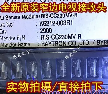 

5 шт./партия RIS-CC230MV-R SMD/