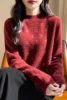 Fall/Winter new 100% Merino wool cashmere sweater Women's half turtleneck pullover double C warm bottom knit shirt top 1