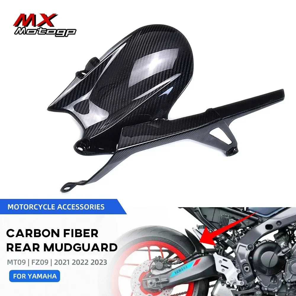 

Carbon Fiber Motorcycle Rear Mudguard For YAMAHA MT09 FZ09 2021-2023 Wheel Hugger Fender Mud Splash Guard MT 09 SP MT-09 2022