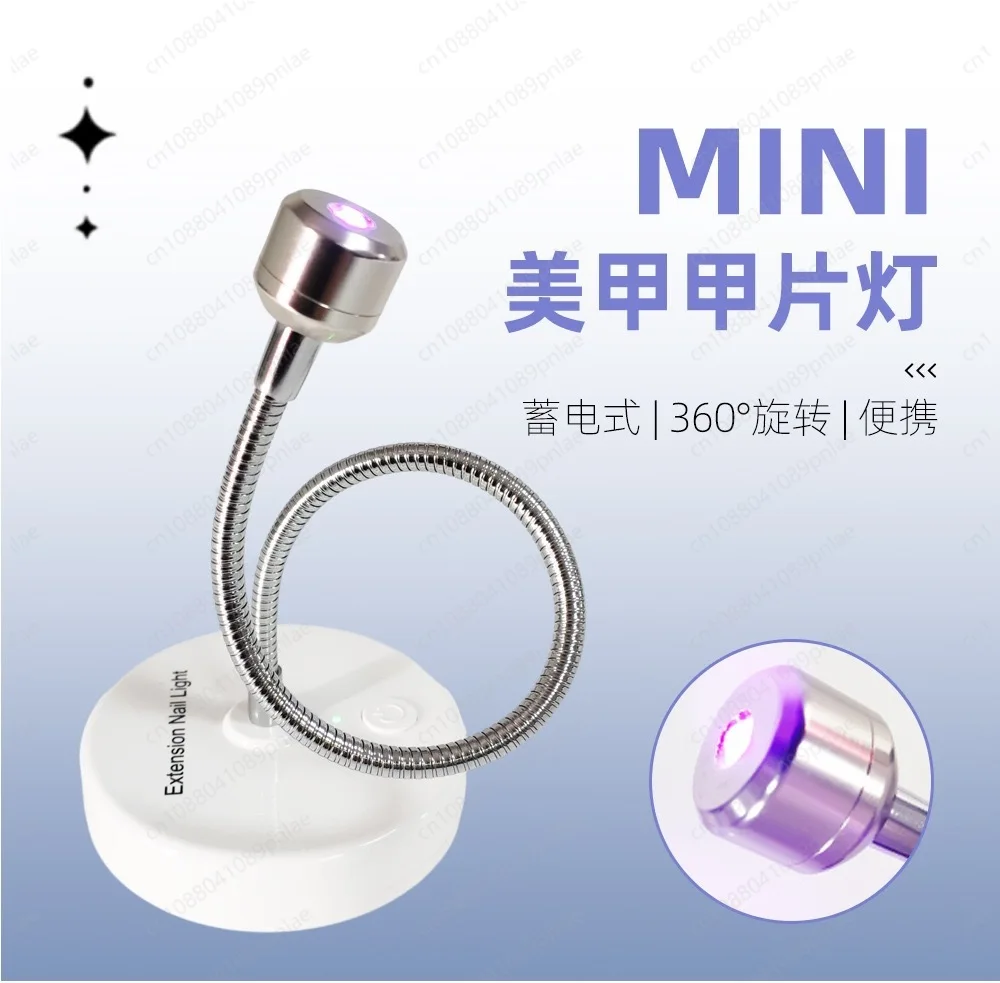 휴대용 충전식 LED 네일 램프, 젤 네일 건조용 조절 가능한 유연한 구즈넥 UV 라이트