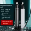 Electric Ear Nose Hair Trimmer Painless USB Rechargeable Waterproof For Men and Women Nose Eyebrow Facial Hair Removal 1