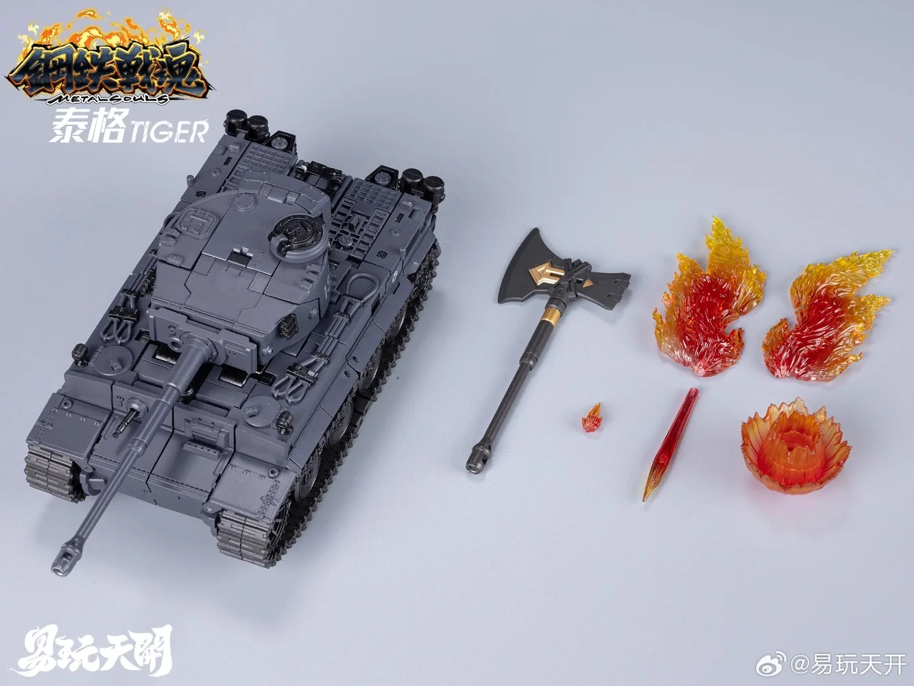 In Stock Transformation TOYSEASY YW2412 YW-2412 Tiger Tank