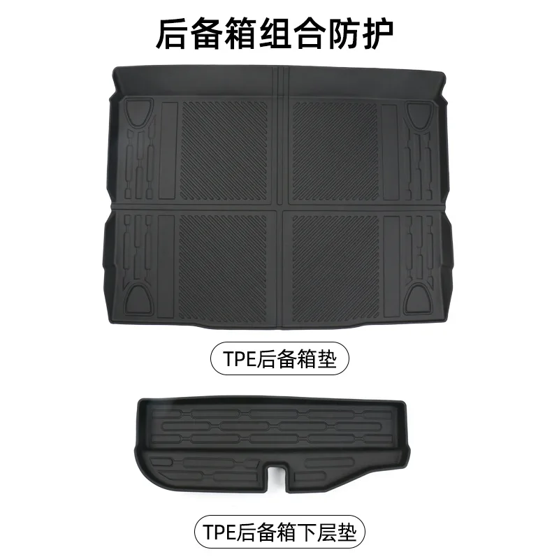 

Trunk Mat Blister TPE Odor-free Modification Parts, Interior Modification Parts