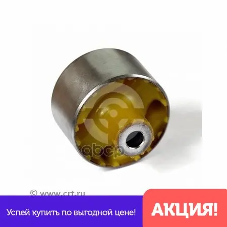 Сайлентблок Рычага Подвески Mitsubishi Lancer / Mirage Carisma Da2a Space Star Регион Europe Colt Точка