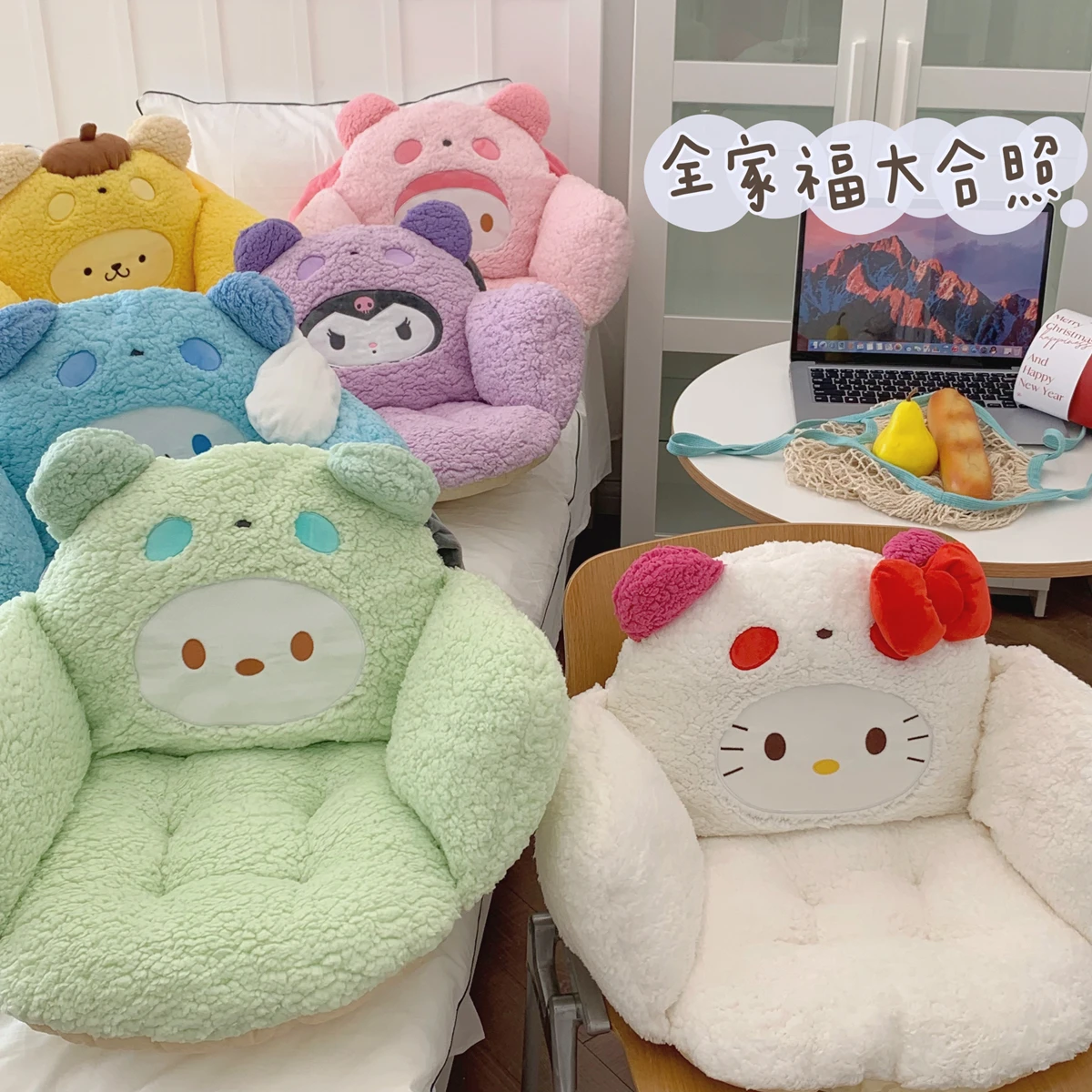 Comfortable Seat Cushion For Chair Kuromi My Melody Cinnamoroll