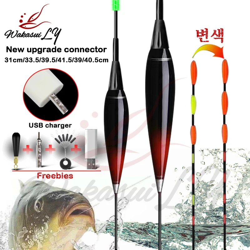 

Summer New Fishing Electronic Carp Floating Gravity Induction Turns Red+USBcharging Set Outdoor Fishing Crucian Carp Accessorie