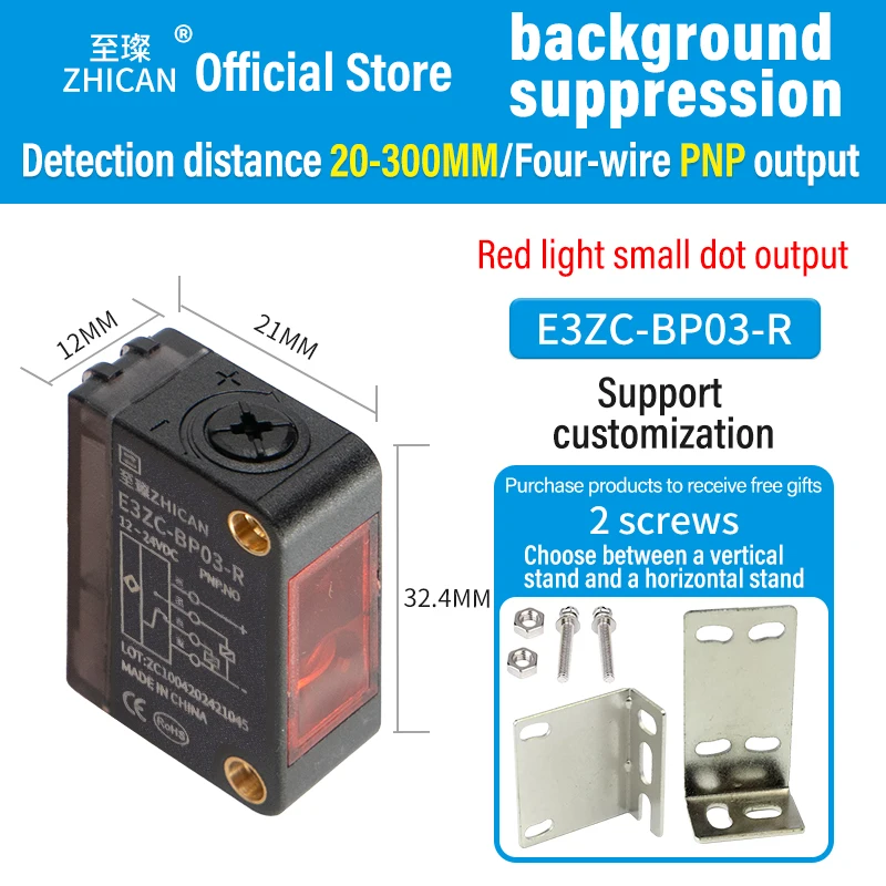 E3ZC-BP03-R