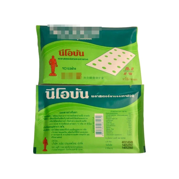 200pcs 100pcs Vietnam Patch Meridians Lumbar Pain Relief Back/Neck Muscular Pain Relieving Health Care 10pcs/bag Neobun