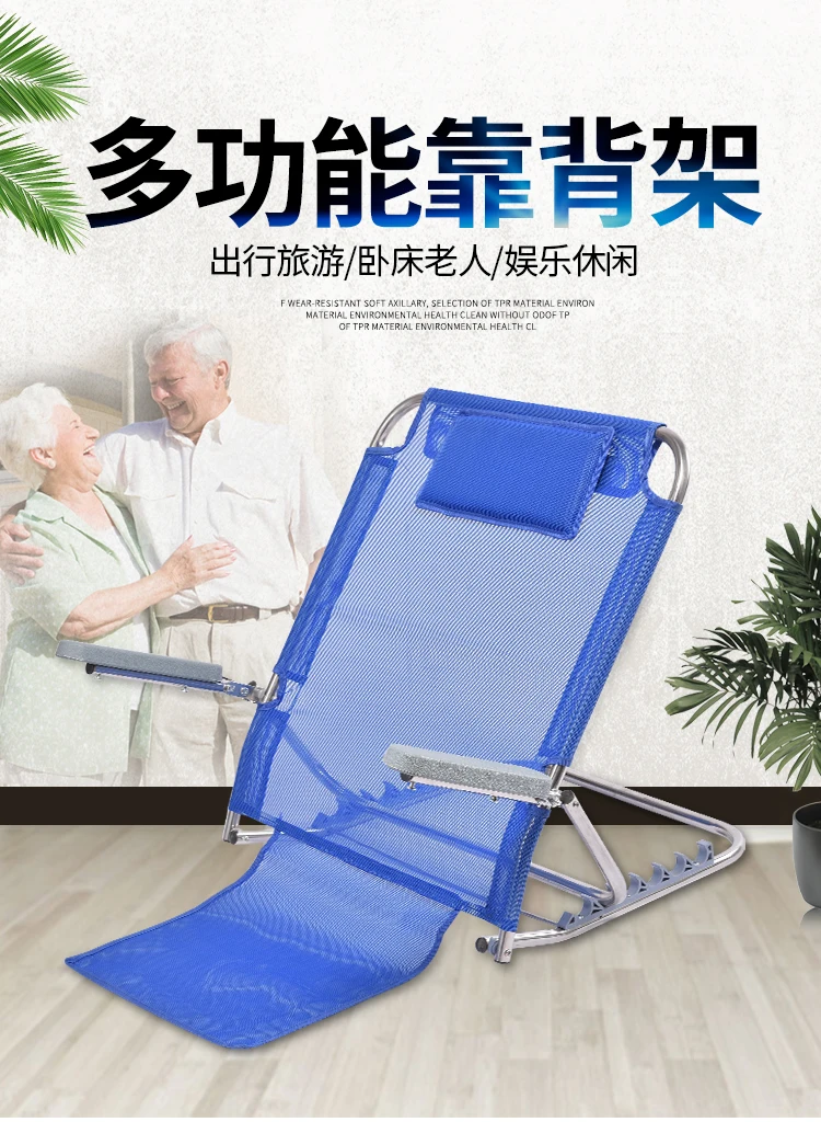 Description Picture 2 of itemElderly Lying in Bed Backseat Support Paralyzed Patients Bed Care Supplies Armchair Get up Anti-Spill Glue Roll-up Pad