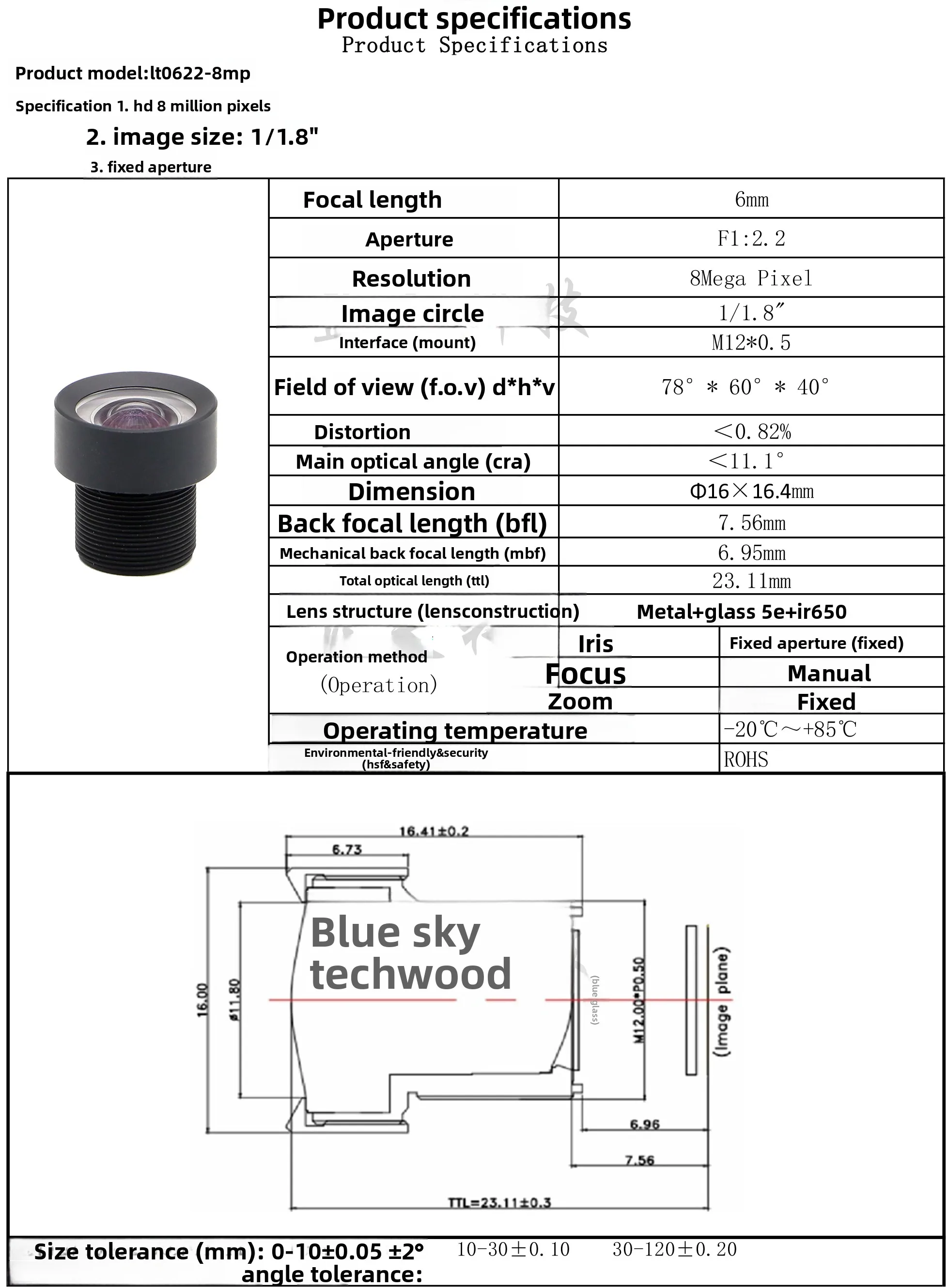 800만 4K 고화질 6mm 왜곡 없는 M12 렌즈 1/1.8 모니터링 산업용 비전 850nm 940nm 협대역
