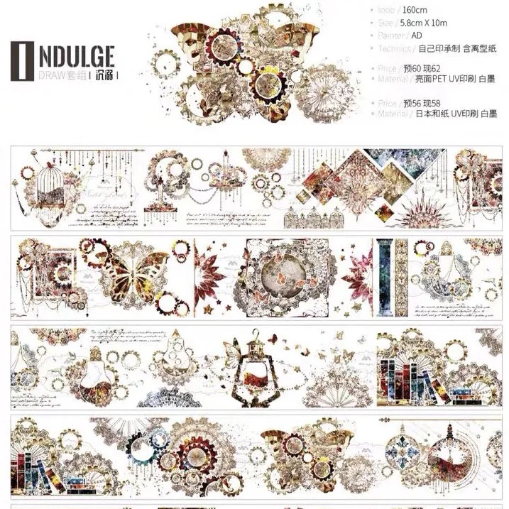 1 Loop PET Tape22 Styles Neverland Ice Yi Ji Qing Xian Ji Ink Glass 2Pet Laser Stamping