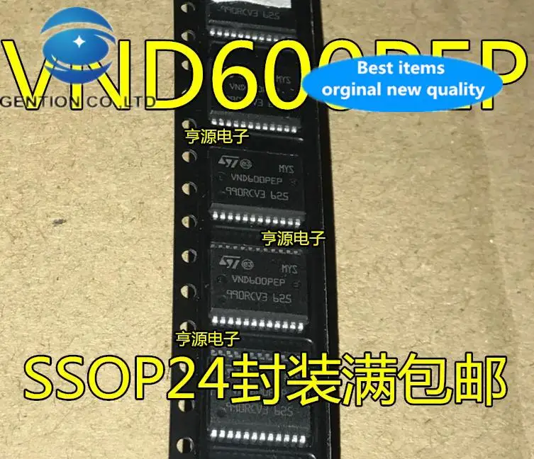 100% 오리지널 신제품 VND600 VND600PEP 전원 스위치 IC 배전 드라이버 차체 컴퓨터 엔진, 10 개