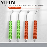 Car Wash Accessories High Pressure Water Gun Self-Locking Extension Rod Nozzle Extension Rod Stainless Steel Quick Connector 1