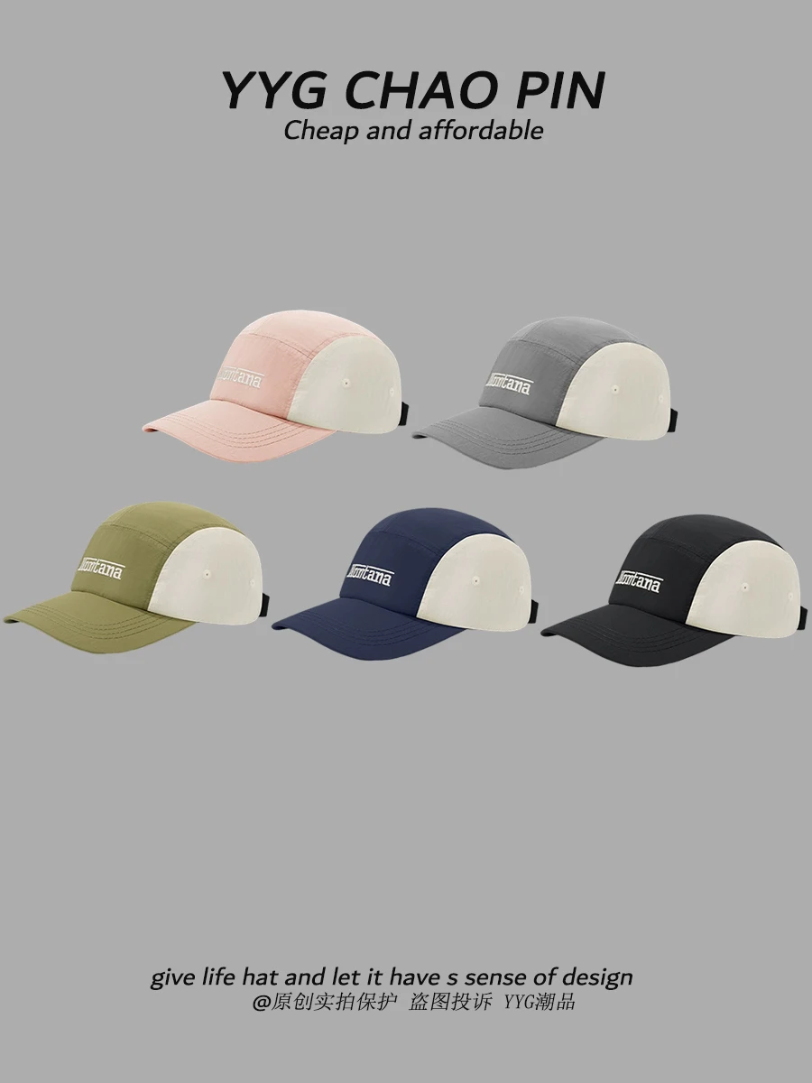 

Five-Piece Hat Embroidered Letter Fashion Brand Korean Style All-Matching Peaked Cap Summer Thin Quick-Drying Baseball Cap