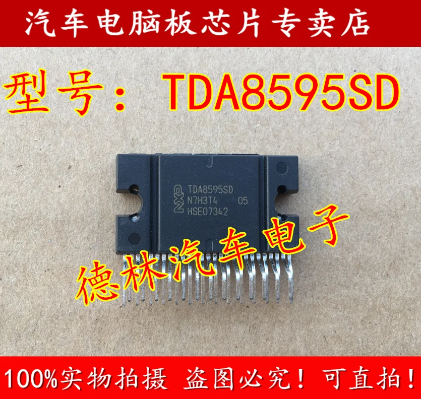 

Free shipping TDA8595SD ZIP-27 10PCS