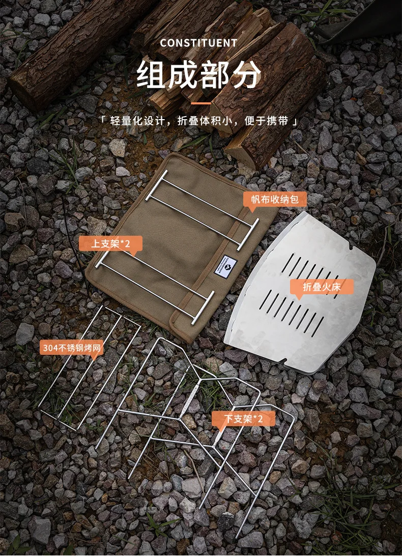 Description Picture 4 of itemCAMPINGMOON SOLO-A4 Outdoor Portable Heating Campfire Foldable Burner Camping Firewood Stainless Steel Barbecue Stove