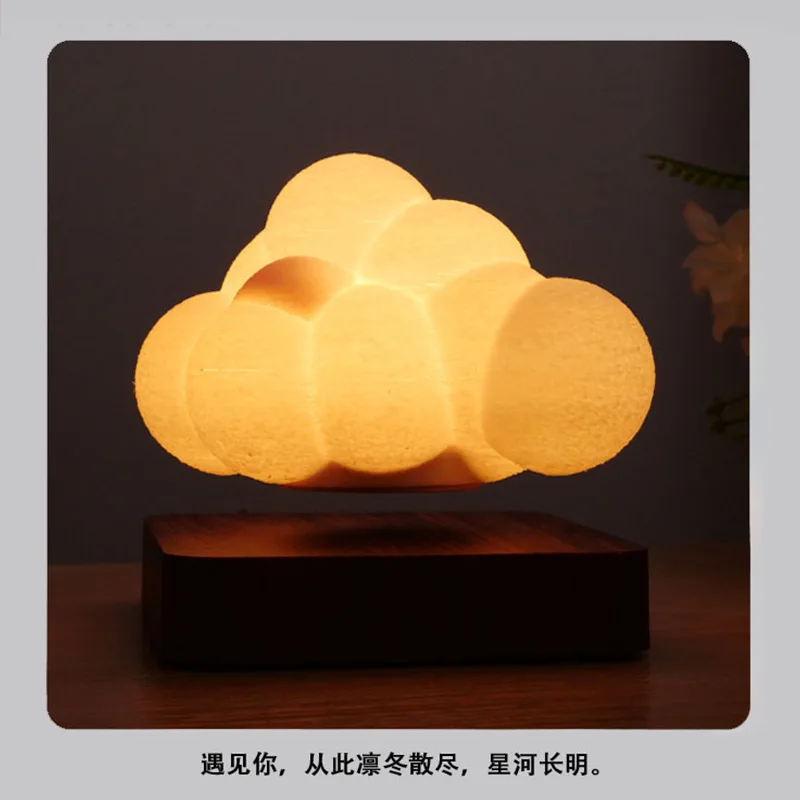 Levitation Cloud Lamp Bedroom Atmosphere Lamp Study Desk