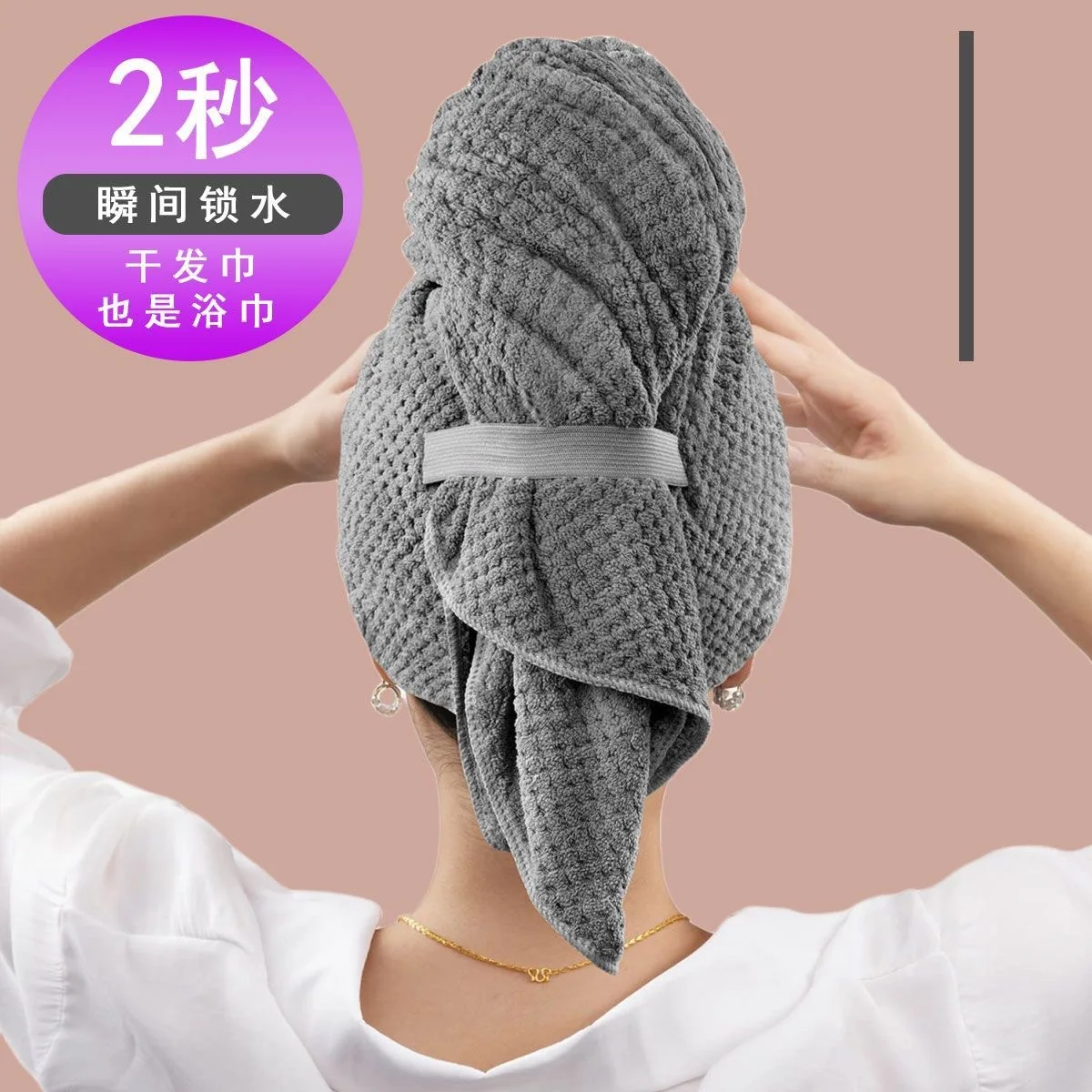 Description Picture 2 of itemAbsorbent Hair Towel Thickened Long Absorbent Dual-purpose Bath Towel Shower Cap Quick Drying Extended Dry Hair Cap Headscarf
