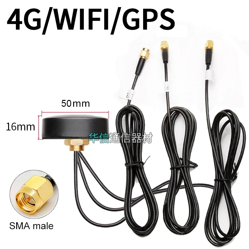 

GPS + GSM/3G/4G + Wi-Fi комбинированная стандартная Мужская стандартная Водонепроницаемая антенна с высоким коэффициентом усиления 1,5 м кабель