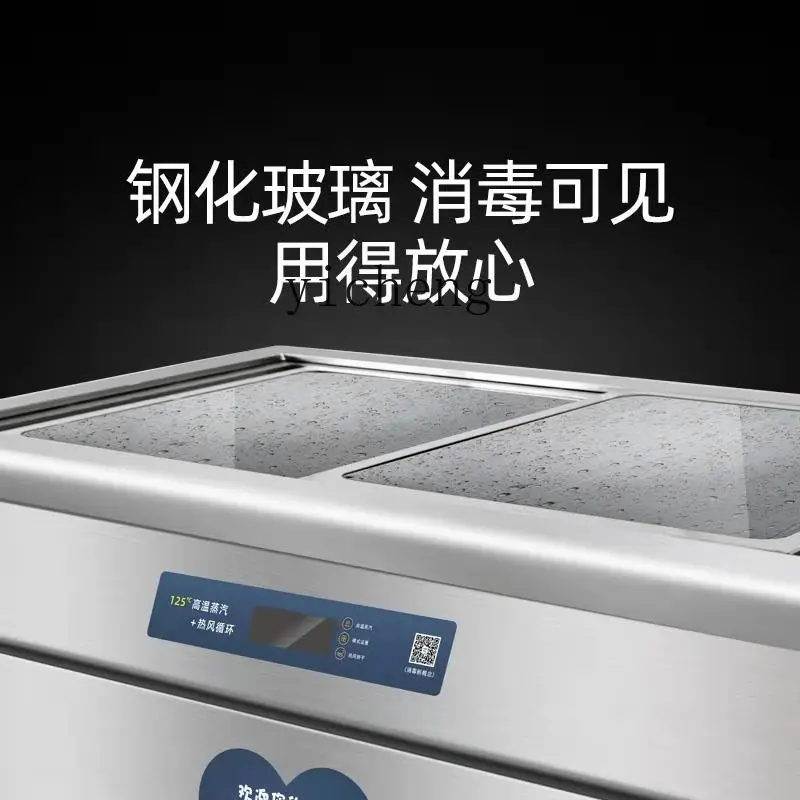 ZK steam disinfection cabinet tableware high temperature hot air drying disinfection cupboard horizontal large 4