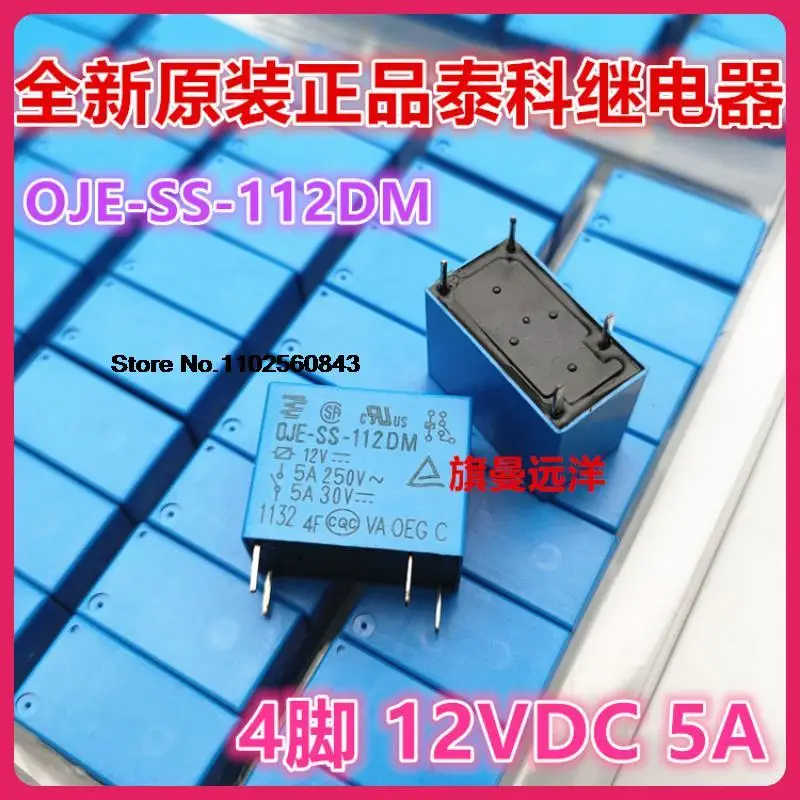 

10PCS/LOT OJE-SS-112DM 12V 12VDC 4 5A