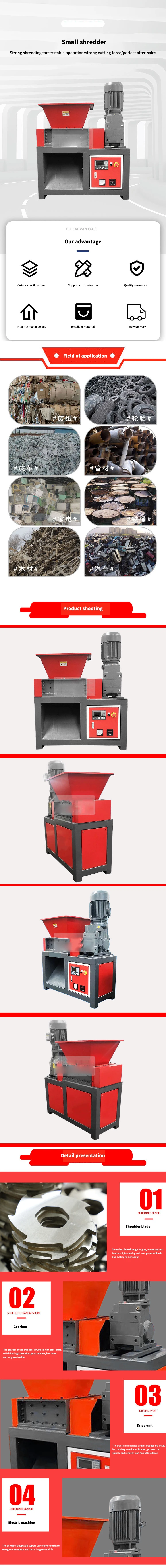 2-6t/h High-Yield Shredder 3KW 220V Powerful Industrial Crusher For Plastic Bone