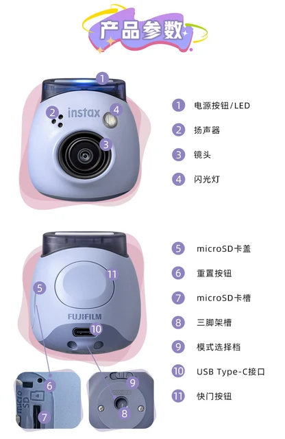 New Fujifilm Instax Pal Intelligent Photography Elf Camera Small and Cute  Mini Student Camera For Girl New Year Gift - AliExpress