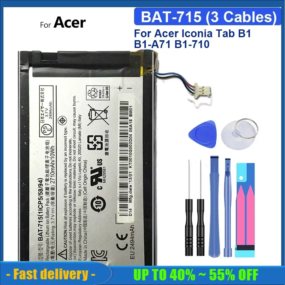 

Сменный аккумулятор для планшета Acer Iconia Tab B1 B1-A71 2710 мАч BAT-715 (версия с 3 кабелями)