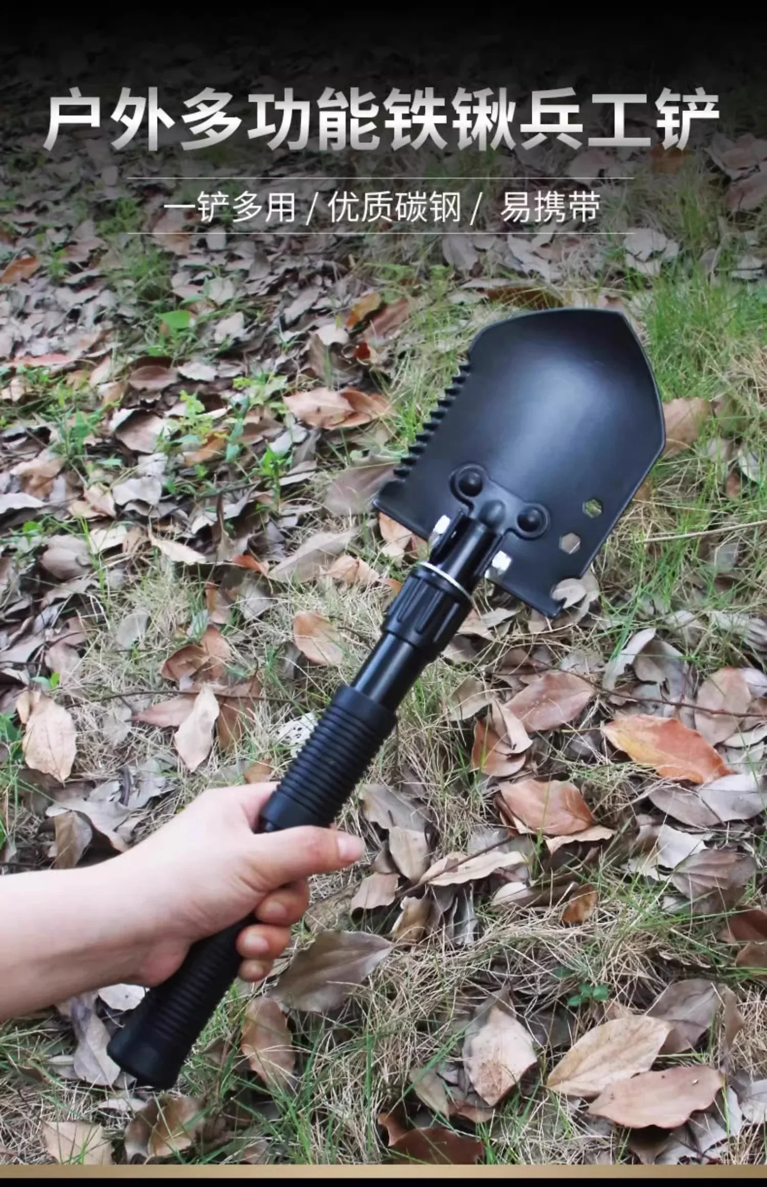 Multifunctional Outdoor Military Manganese Steel Shovel Car Folding Portable Shovel Gardening Hand Tool Shovel 6