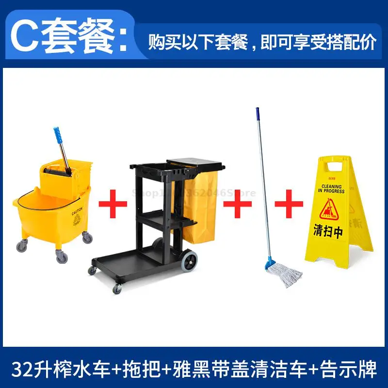 Multi-functional Cleaning Car Trolley Linen Car Property Shopping Mall Hotel Hotel Room Service Cleaning