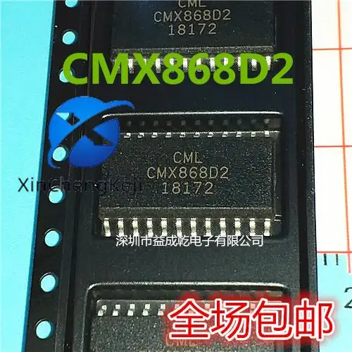 

30 шт. Оригинальный Новый CMX868D2 CMX868 SOP-24 низкая мощность V.22 модем, чип