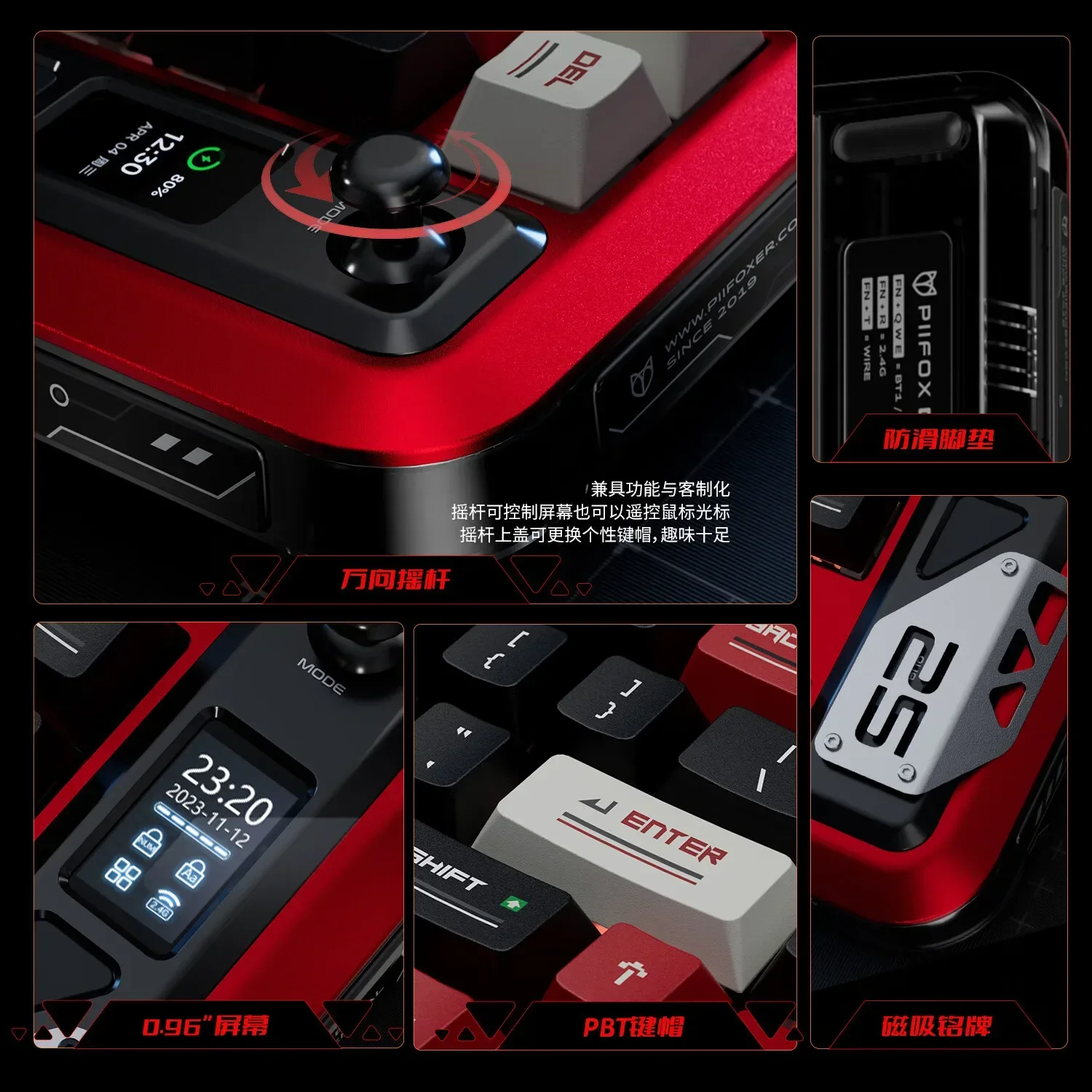 Piifox-磁気スイッチ付きワイヤレスメカニカルキーボード,アルミニウム