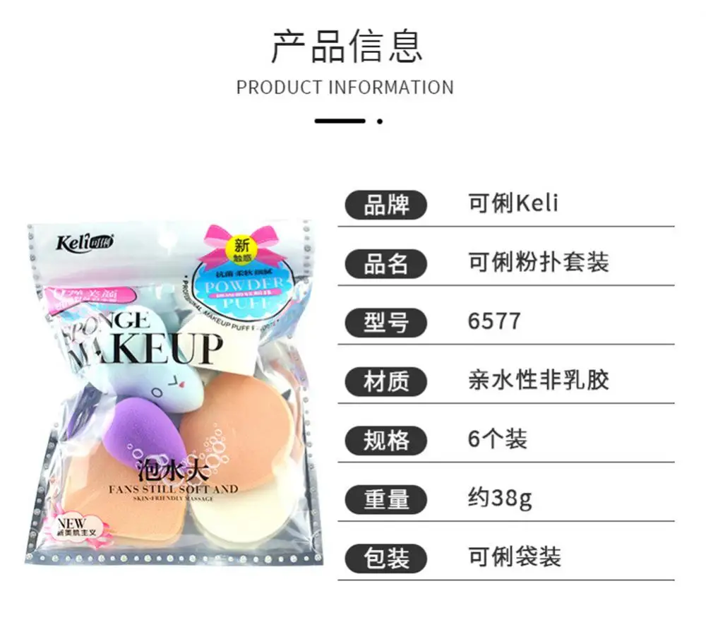 1/6/12PCS Makeup Sponge Set Foundation Blending Face Wash Liquid Cream Powder Beauty Sponge Cosmetic Puff Sponge Remover