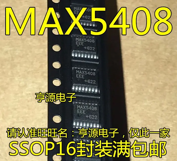 

Бесплатная доставка MAX5408 MAX5408EEE SSOP16 5 шт.