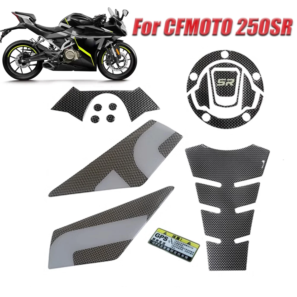 

Для CFMOTO 250SR защита топливного бака мотоцикла Центральная наклейка боковая наклейка против царапин падение мягкий клей