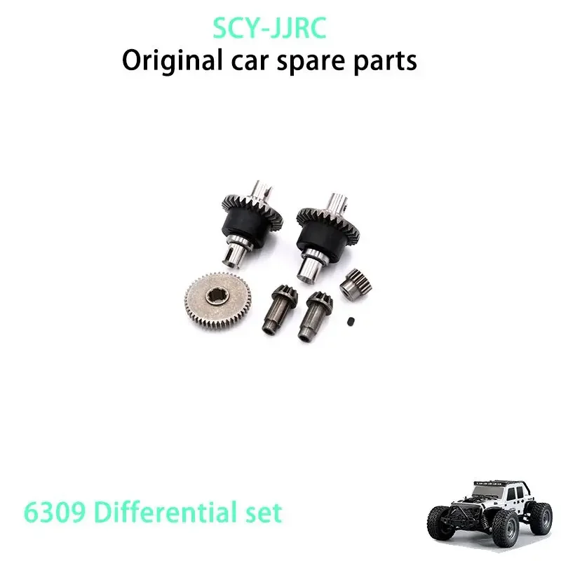 

SCY 16103 белый автомобиль RC оригинальные запасные части 6309 набор дифференциалов (бесщеточный) 1/16