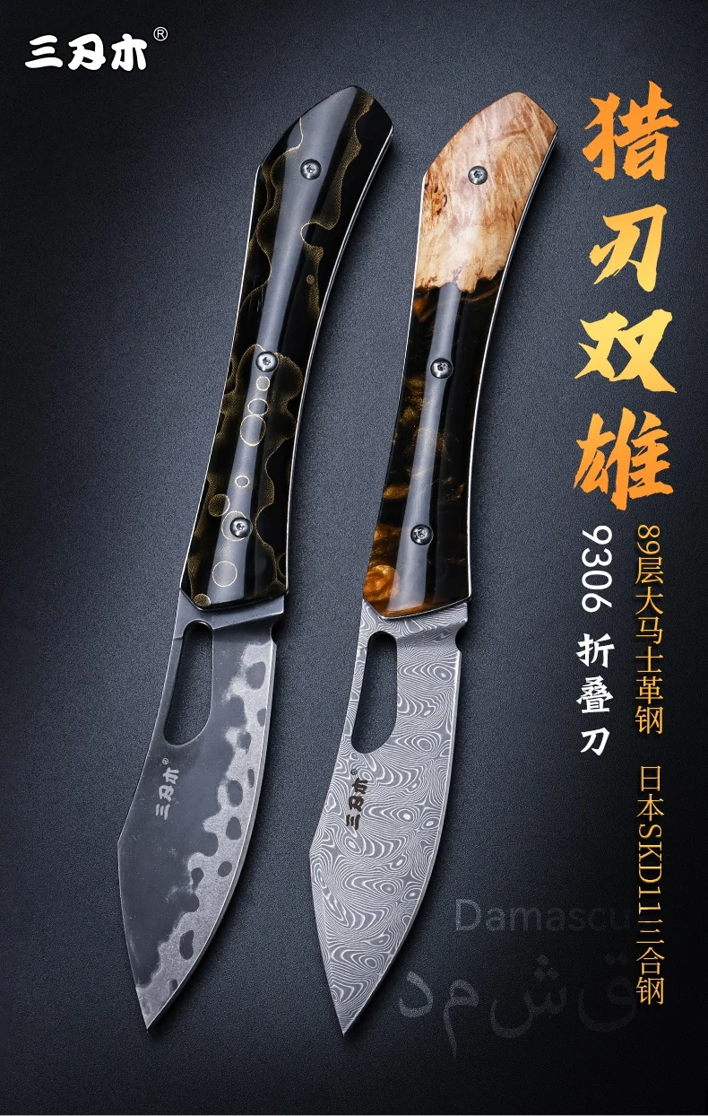 Folding Pocket Knife Lock Sanrenmu Folding Knife Pocket Folding