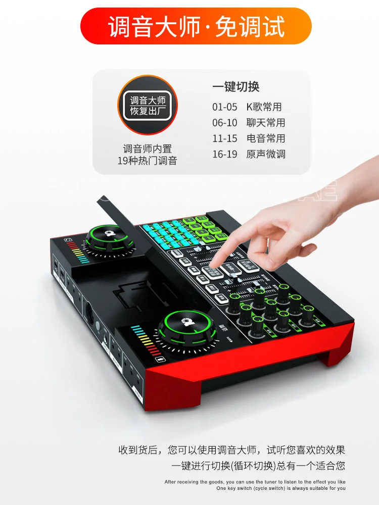 G10 sound card singing mobile computer dedicated G9 sound card live streaming equipment complete set of karaoke 3