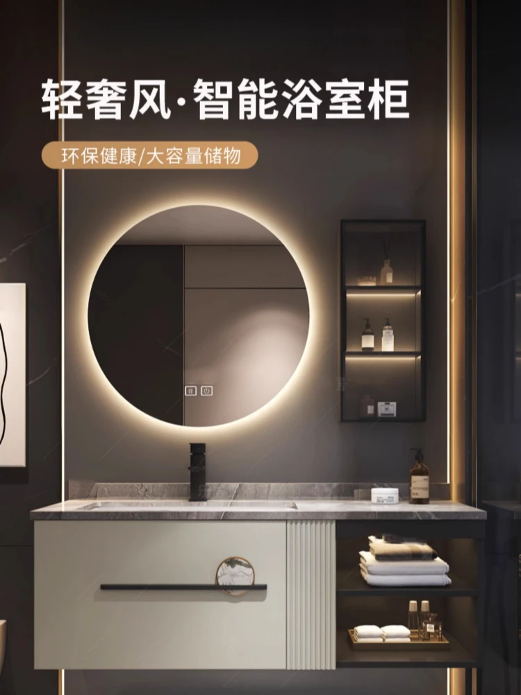 *Light luxury rock slab bathroom cabinet combination oak solid wood smart bathroom cabinet
