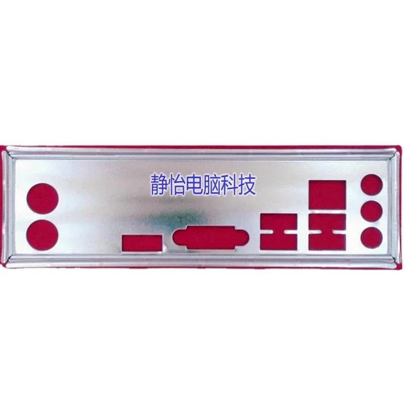

IO Shield Back Plate For BIOSTAR Hi-Fi K1-i A70U3P A88 K1 H61S3 V7.0 Computer Motherboard Backplate I/O Bracket Bezel