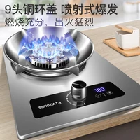 Gas Stove Single Stove Stainless Steel Fierce Fire Stove Gas Stove Gas Stove Stoves Table Kitchen Built-in Kitchens Cookers Home 1
