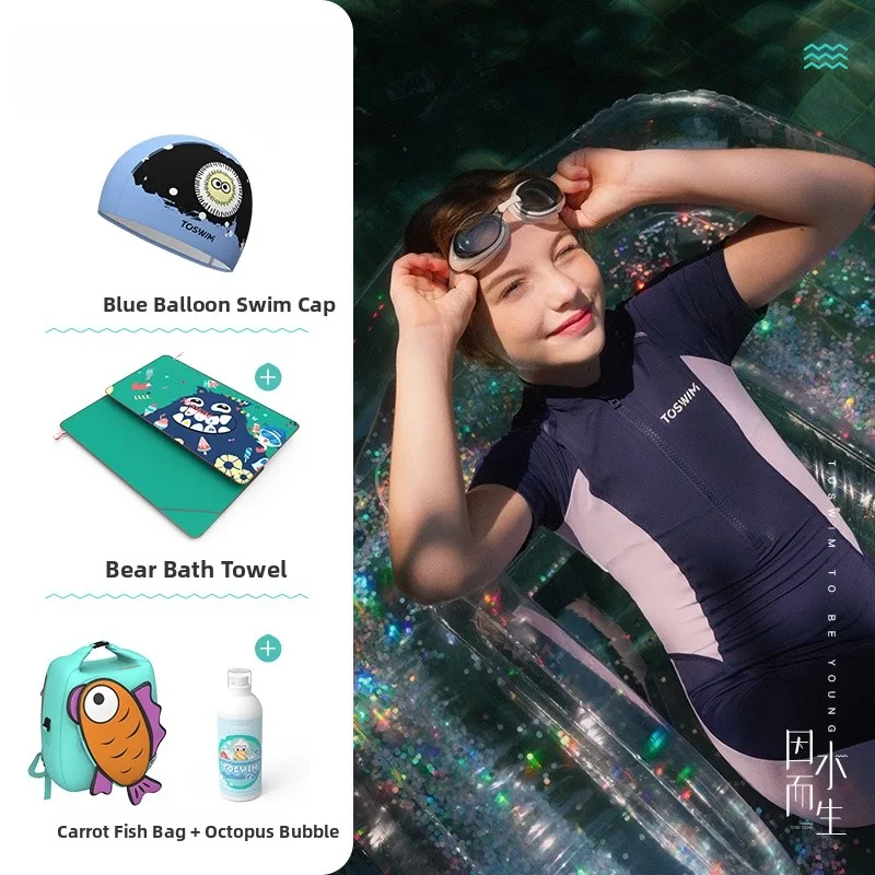 Blue five-piece set [swimming goggles + swimming cap + bath towel + swimming bag + dechlorination shower gel]
