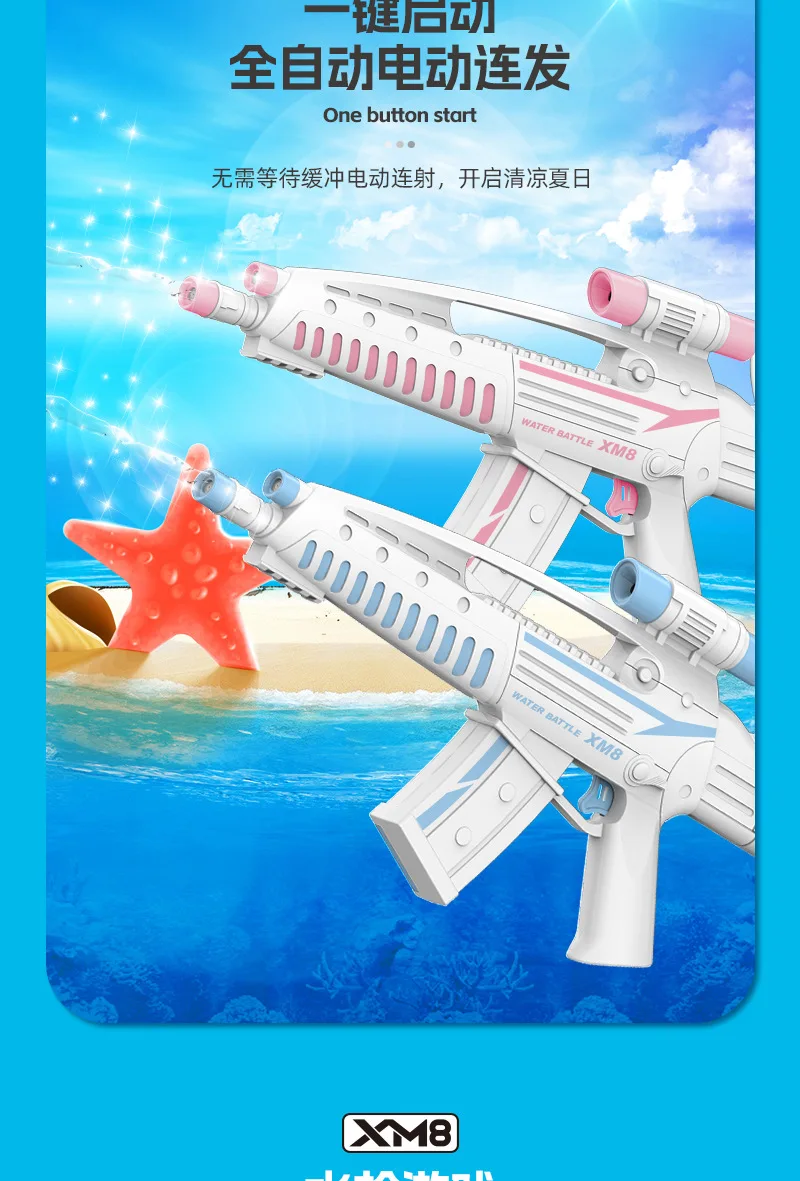 Rechargeable Automatic Continuous Electric Xm8 Water Gun High-Pressure Powerful Shot Zizi Bared Water Spray Gun Children'S Toys